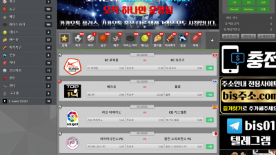 비스 먹튀사이트 확정 bisplay7.com 먹튀검증 BIS