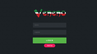 베네노 먹튀사이트 확정 vnn-777.com먹튀검증 VENENO