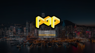팝 먹튀사이트 확정 wp809.com 먹튀검증 POP