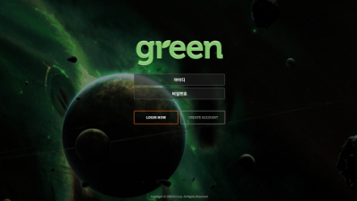그린 먹튀사이트 확정 ubo35.com 먹튀검증 GREEN