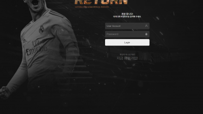 리턴 먹튀사이트 확정 return01.com 먹튀검증 RETURN