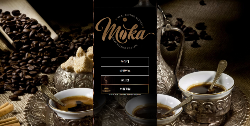 모카 먹튀검증 주소 가입코드 추천인 도메인 토토 꽁머니
