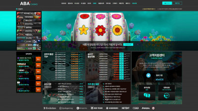 아바카지노 (ABA CASINO) 카지노사이트 1300만원 먹튀확정