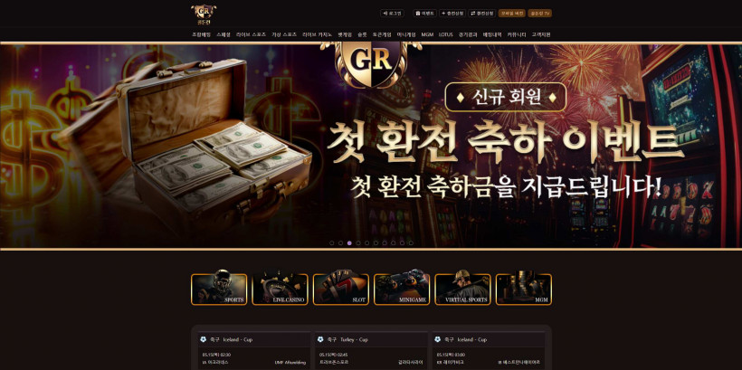 골든런 주소 먹튀확정 먹튀사이트 토토먹튀 주소 토토 카지노 벳큐