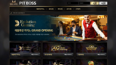핏보스카지노 먹튀사이트 확정 nmo4.com 먹튀검증 PITBOSSCASINO