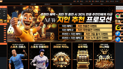 슈벳 (SUBET) 토토사이트 197만원 먹튀확정