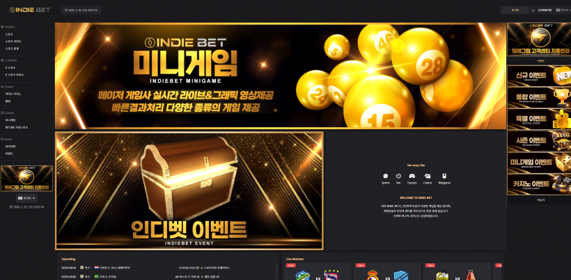 인디벳 INDEBET 먹튀확정 먹튀사이트 토토먹튀 주소 토토 카지노 먹튀검증 먹싸 벳큐