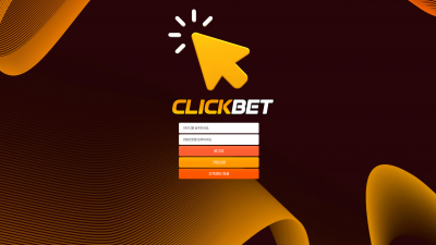 클릭 (CLICK) 토토사이트 251만원 먹튀확정