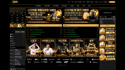 펑벳 토토사이트 153만원 먹튀확정