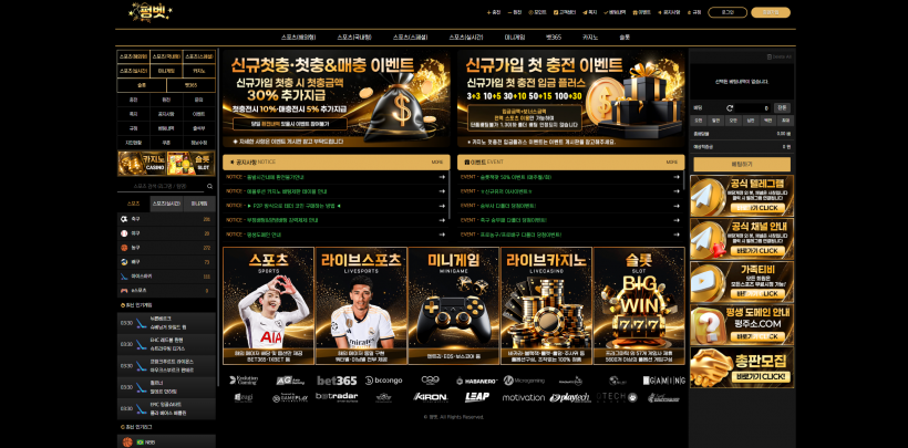 펑벳 먹튀확정 먹튀사이트 토토먹튀 주소 토토 카지노 먹튀검증 먹싸 벳큐
