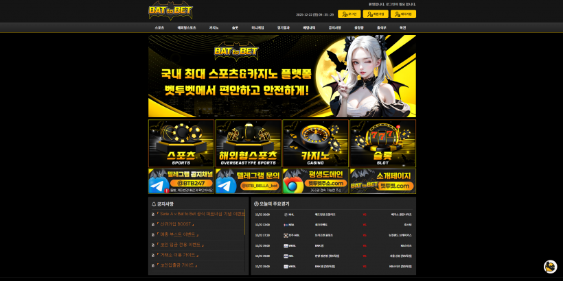 벳투벳 먹튀확정 먹튀사이트 토토먹튀 주소 토토 카지노 먹튀검증 먹싸 벳큐