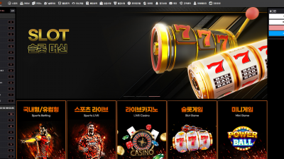 샘플 (SAMPLE) 토토사이트 30만원 먹튀확정