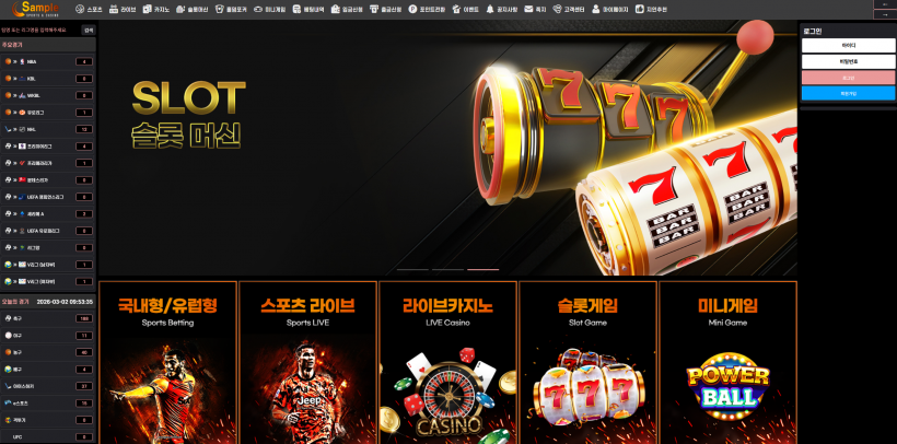 샘플 SAMPLE 먹튀확정 먹튀사이트 토토먹튀 주소 토토 카지노 먹튀검증 먹싸 벳큐
