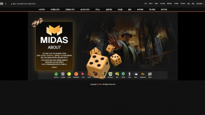 미다스 (MIDAS) 토토사이트 271만원 먹튀확정