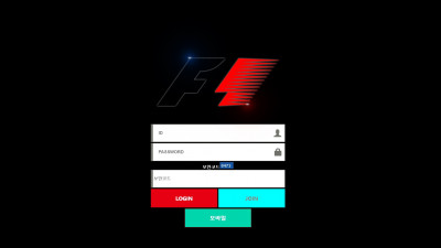 에프원 먹튀사이트 확정 3000-sk1004.com 먹튀검증 F1