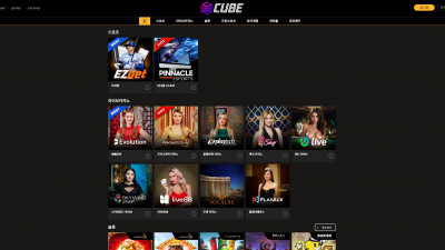 큐브 (CUBE) 토토사이트 107만원 먹튀확정