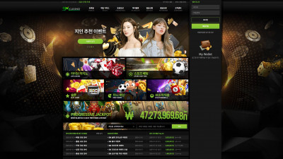 SM카지노 카지노사이트 120만원 먹튀확정