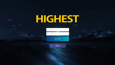 하이스트 먹튀사이트 확정 hhst6.com 먹튀검증 HIGHEST