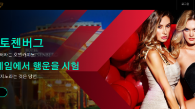 시티카지노 먹튀사이트 확정 kingcasino77.com 먹튀검증 CITYCASINO