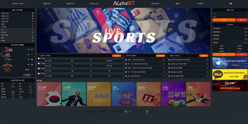 알파벳 먹튀검증 주소 가입코드 추천인 도메인 토토 꽁머니