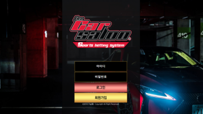 카살롱 먹튀사이트 확정 tc-sn.com 먹튀검증 CARSALON