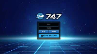 747 먹튀사이트 확정 747-one.com 먹튀검증 칠사칠