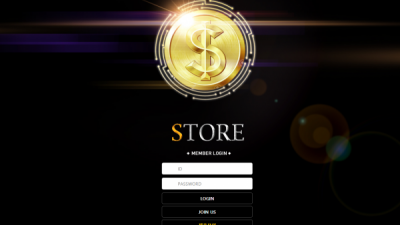 스토어 먹튀사이트 확정 Str-00.com 먹튀검증 STORE