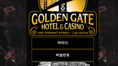 골든게이트 먹튀사이트 확정 ggo-wdg.com 먹튀검증 GOLDENGATE