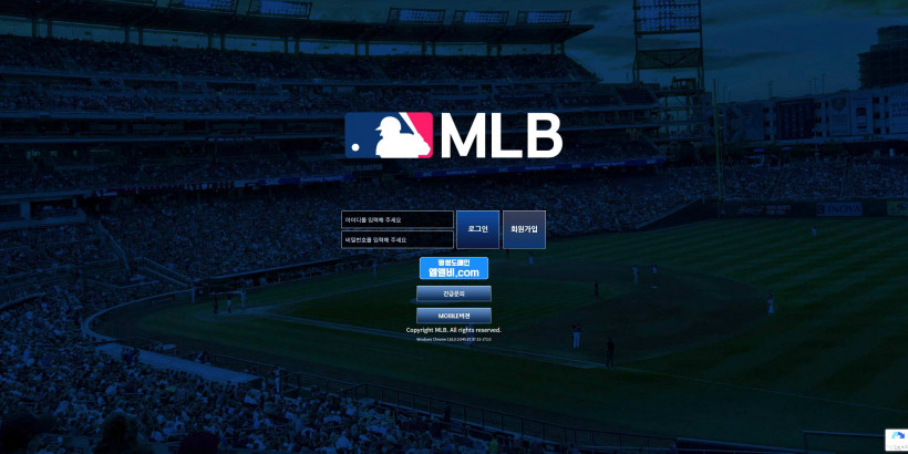 엠엘비 MLB 먹튀검증 주소 가입코드 추천인 도메인 토토 꽁머니