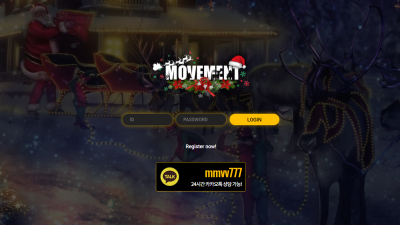 무브먼트 먹튀사이트 확정 mv-9898.com 먹튀검증 MOVEMENT