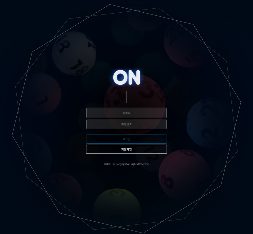 오엔 먹튀검증 먹튀검색 먹튀확정 먹튀사이트 토토사이트 주소