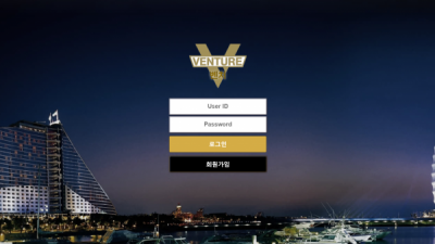 벤처 먹튀사이트 확정 vt-273.com 먹튀검증 VENTURE