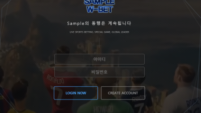 샘플 더블유벳 먹튀사이트 확정 sp3.sp-0121.com 먹튀검증 SAMPLE WBET