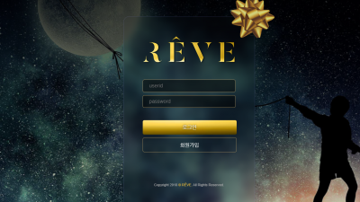 레브 먹튀사이트 확정 ve-re.com 먹튀검증 REVE