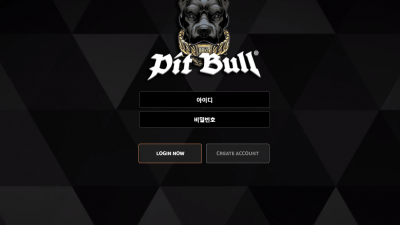 핏불 먹튀사이트 확정 pit-04.com 먹튀검증 PITBULL