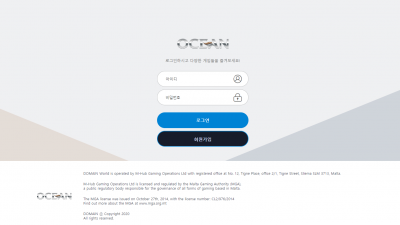 오션 먹튀사이트 확정 ds2955.com 먹튀검증 OCEAN
