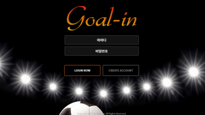 골인 먹튀사이트 확정 gt3535.com 먹튀검증 GOALIN