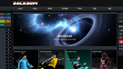 백넘버 먹튀사이트 확정 back333.com 먹튀검증 BACKNUM