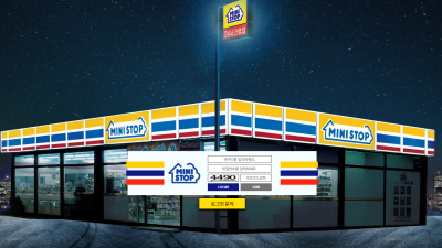 미니스톱 먹튀사이트 확정 mini-14.com 먹튀검증 MINISTOP
