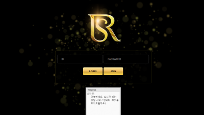 리셀 먹튀사이트 확정 rs-0303.com 먹튀검증 RESELL