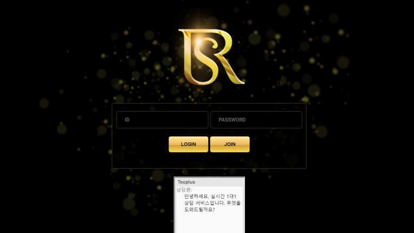 리셀 먹튀검증 주소 가입코드 추천인 도메인 토토 꽁머니