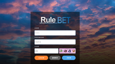 룰벳 먹튀사이트 확정 rub-a1.com 먹튀검증 RULEBET