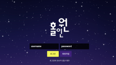 홀인원 먹튀사이트 확정 ace-392.com 먹튀검증 홀인원