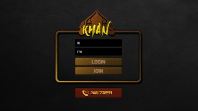 칸 먹튀사이트 확정 kh-de.com 먹튀검증 KHAN