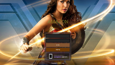 아마존 먹튀사이트 확정 az-yc.com 먹튀검증 AMAZON
