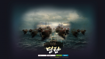 명량 먹튀사이트 확정 mr-xox.com 먹튀검증