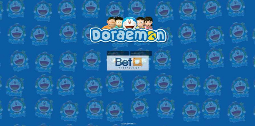 도라에몽 먹튀검증 주소 가입코드 추천인 도메인 토토 꽁머니