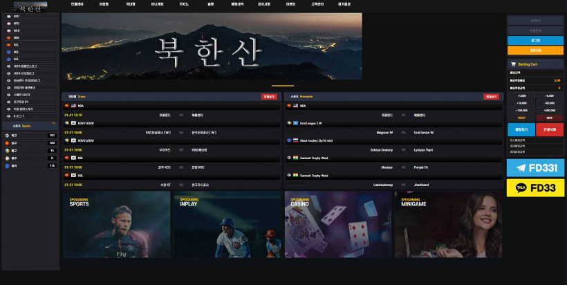 북한산 먹튀검증 주소 가입코드 추천인 도메인 토토 꽁머니