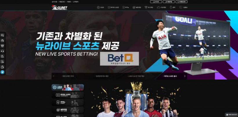지엘벳 GLBET 먹튀확정 먹튀사이트 토토먹튀 주소 토토 카지노