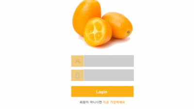 낑깡 먹튀사이트 확정 gg-444.com 먹튀검증 낑깡
